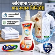 QxClean AMIT Blood Stain Remover (200ml)