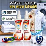 ( 2 Pcs ফ্রি ডেলিভারি ) QxClean AMIT Blood Stain Remover (200ml)