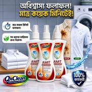3 Pcs ফ্রি ডেলিভারি ) QxClean AMIT Blood Stain Remover (200ml)